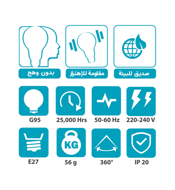 Filament Bulb G95 Amber 5W