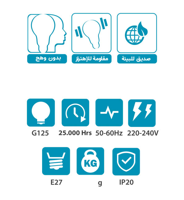 Filament Bulb Home 5W