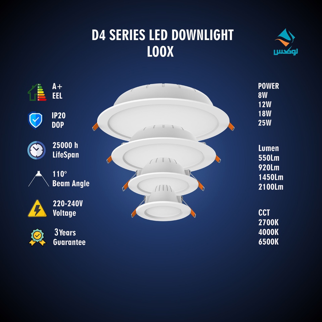 Downlight 12W D4 Loox