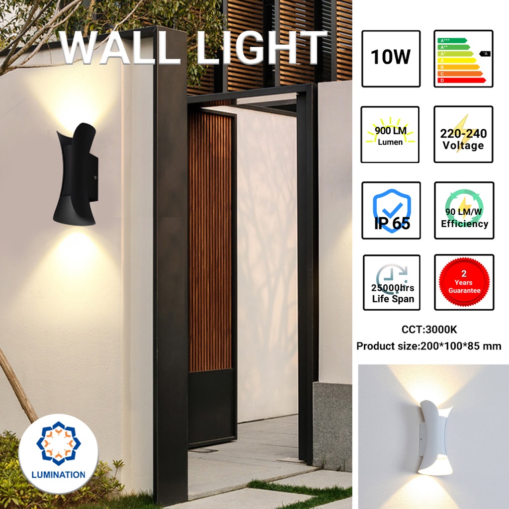 Wall Light 200*100*55 mm  Lumination