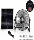 Solar Desk Fan 25w RF02 Series 12" Loox